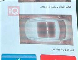 هافال جوليون